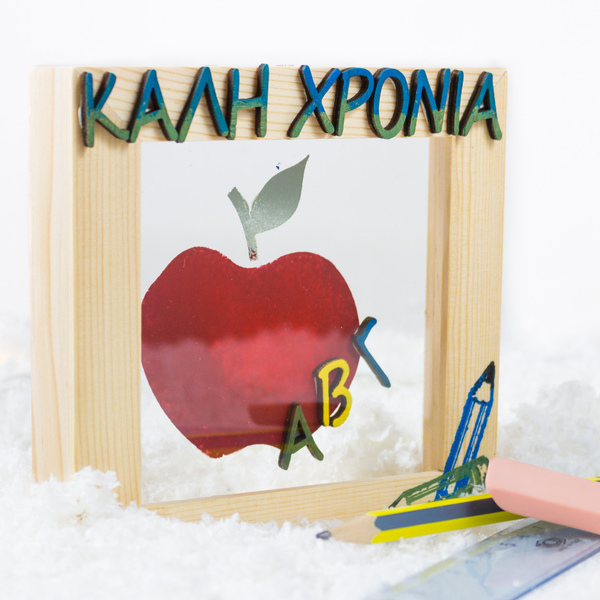 ΞΥΛΙΝΟ ΠΡΟΣΩΠΟΠΟΙΗΜΕΝΟ ΤΡΙΣΔΙΑΣΤΑΤΟ ΚΑΔΡΑΚΙ ΓΙΑ ΔΑΣΚΑΛΑ, ΜΠΕΖ 12,5*12,5*2,5 CM, 1 ΤΕΜ - δασκάλα, χριστουγεννιάτικα δώρα, δώρα για δασκάλες, γούρια