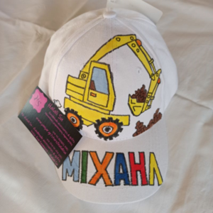 παιδικό καπέλο jockey με όνομα και θέμα μπουλντόζα ( excavator ) - όνομα - μονόγραμμα, personalised, καπέλα, δώρα για αγόρια - 4
