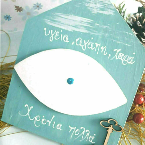 Γούρι μάτι σπιτάκι με ευχές κρεμαστό καδράκι 15-20 εκ - μάτι, σπιτάκι, χριστουγεννιάτικο, διακοσμητικά - 2