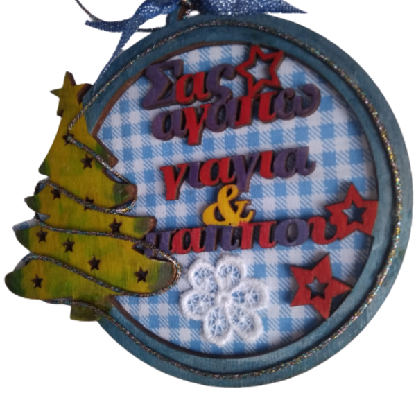 Ξύλινο Κρεμαστό Στολίδι - Σ' Αγαπώ Γιαγιά & Παππού - - ξύλο, γιαγιά, χριστουγεννιάτικο, κρεμαστά στοιχεία, δέντρο - 2
