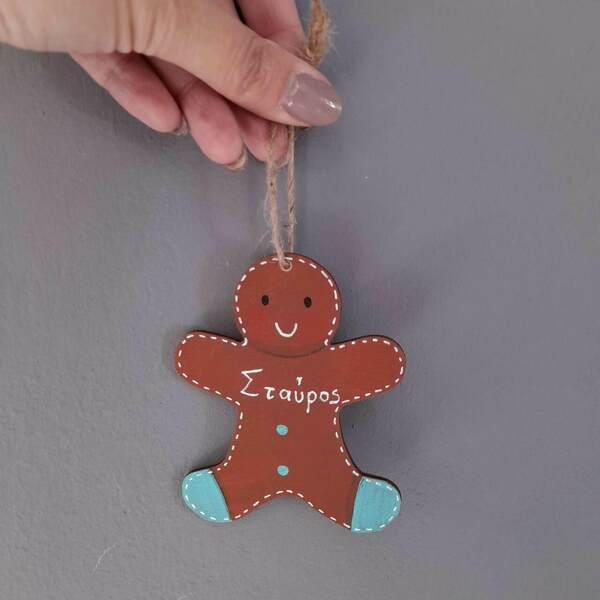 Ξύλινο στολίδι με όνομα «Gingerbread cookie”! - ξύλο, ζωγραφισμένα στο χέρι, όνομα - μονόγραμμα, στολίδια, προσωποποιημένα - 3