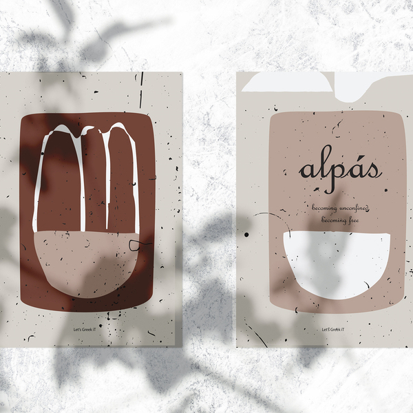 2 Artprints | 30x40 | Alpas - αφίσες