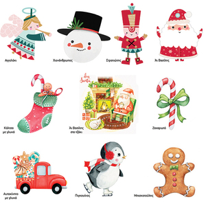 Χριστουγεννιάτικο διακοσμητικό κουτάκι σε διάφορα σχέδια - διακοσμητικά, άγιος βασίλης, δώρα για δασκάλες - 4