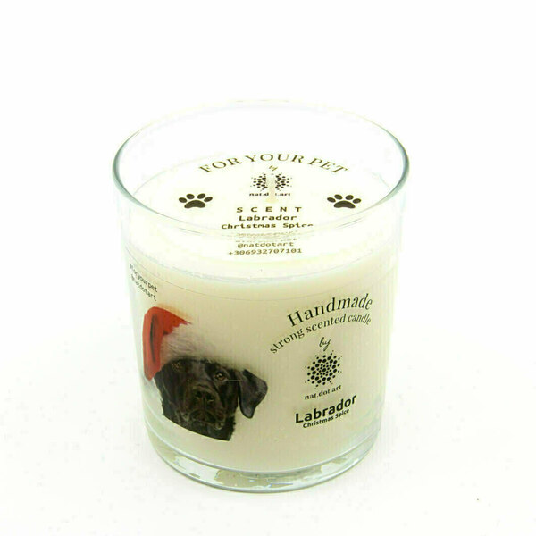 Χειροποίητο κερί με extra δυνατό άρωμα - Άρωμα Labrador - Christmas Spice - διακόσμηση, αρωματικά κεριά, κεριά, κεριά & κηροπήγια, αξεσουάρ κατοικίδιων