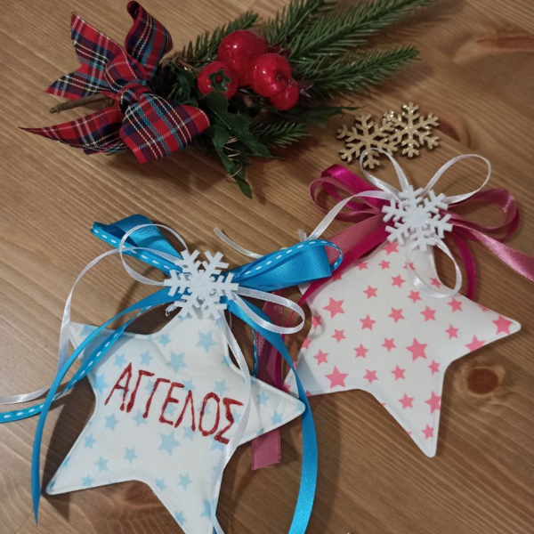 στολίδι πάνινο αστέρι με όνομα παιδιού για το χριστουγεννιάτικο δέντρο - αστέρι, όνομα - μονόγραμμα, χριστουγεννιάτικα δώρα, στολίδια, προσωποποιημένα - 2