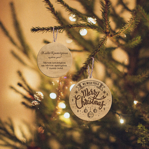 Ξύλινo Στολίδι – Merry Christmas (Με δυνατότητα Προσωποποίησης) - ξύλο, ζευγάρια, χριστουγεννιάτικα δώρα, στολίδια - 2
