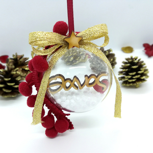 Χειροποίητη Χριστουγεννιάτικη μπάλα 6cm με όνομα, Κόκκινο - ξύλο, plexi glass, χριστουγεννιάτικα δώρα, στολίδια, μπάλες