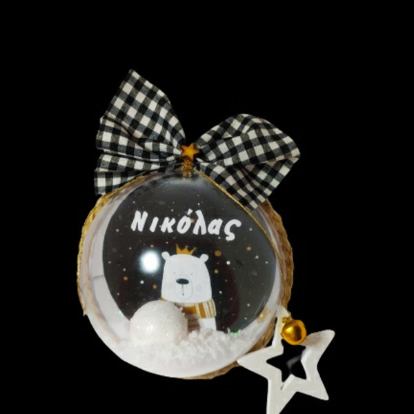 Χριστουγεννιάτικη μπάλα προσωποποιημένη με όνομα και λευκό αρκουδάκι με καρό φιόγκο - χριστουγεννιάτικα δώρα, γούρια, προσωποποιημένα, μπάλες - 3
