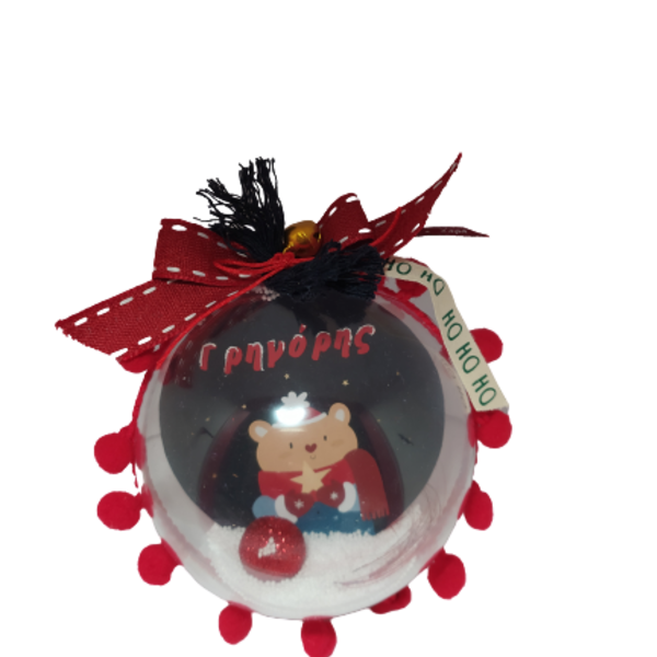Χριστουγεννιάτικη μπάλα προσωποποιημένη με όνομα και αρκουδάκι στολισμένη με κόκκινες κορδέλες - χριστουγεννιάτικα δώρα, στολίδια, προσωποποιημένα, μπάλες