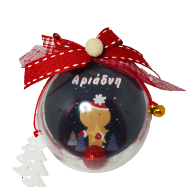 Χριστουγεννιάτικη μπάλα προσωποποιημένη με όνομα σχέδιο cookie - χριστουγεννιάτικο, χριστουγεννιάτικα δώρα, στολίδια, προσωποποιημένα, μπάλες