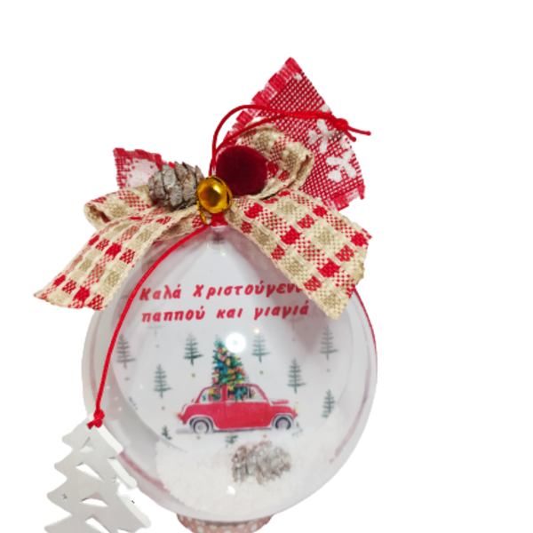 Χριστουγεννιάτικη μπάλα με ευχή - χριστουγεννιάτικο, στολίδια, δώρα για δασκάλες, μπάλες