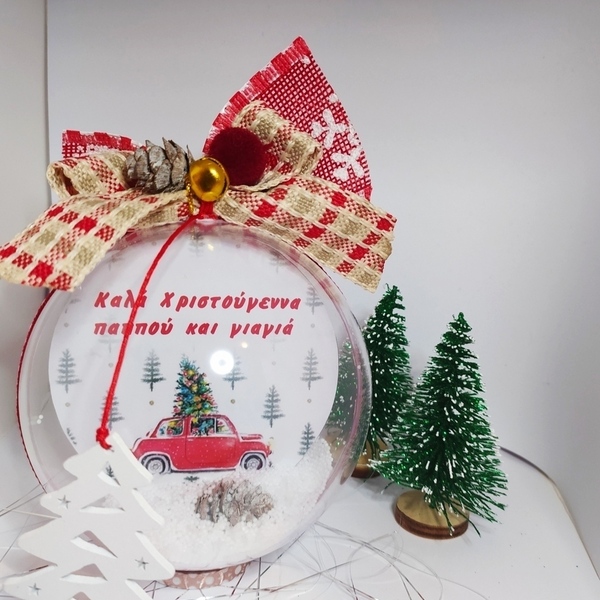 Χριστουγεννιάτικη μπάλα με ευχή - χριστουγεννιάτικο, στολίδια, δώρα για δασκάλες, μπάλες - 2