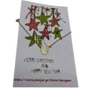 Κολιέ-γούρι με πεταλάκι σε χρυσό χρώμα - charms, κοντά, χριστουγεννιάτικο, γούρια