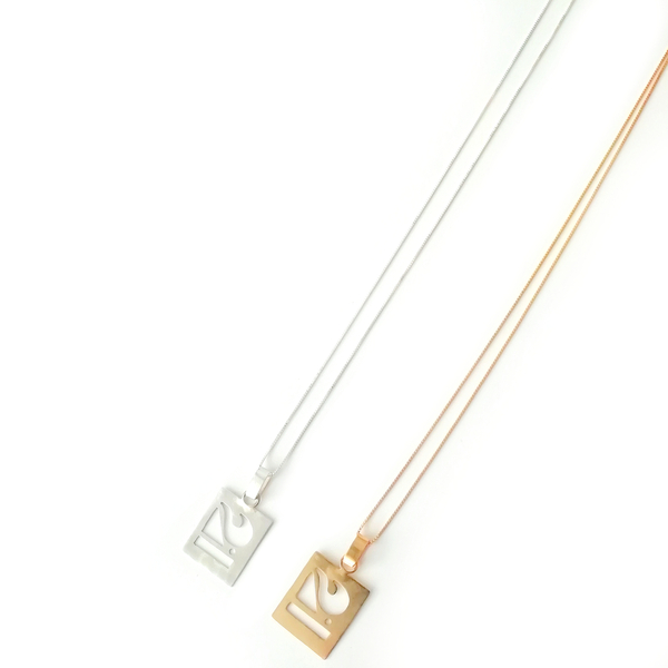 Κολιέ 21 ασημένιο 925⁰ - charms, κοντά, ασήμι, ασήμι 925, γούρια - 5