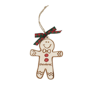 Ξύλινο Χριστουγεννιάτικο Στολίδι μπισκοτένιο ανθρωπάκι με όνομα για αγόρι 11 εκατοστά - ξύλο, όνομα - μονόγραμμα, στολίδια, προσωποποιημένα