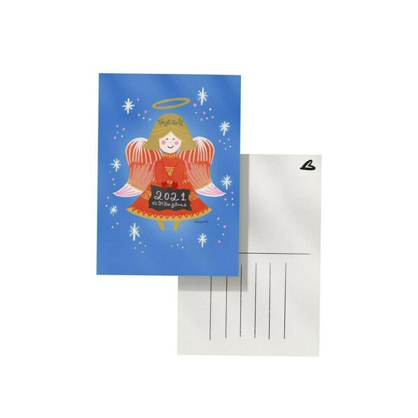 Χριστουγεννιάτικη κάρτα "Αγγελάκι - 2021 Σε θέλω γλυκό " | Postcard Ευχών | Xmas Greeting PostCard - κάρτα ευχών, χριστουγεννιάτικα δώρα, αγγελάκι, ευχετήριες κάρτες