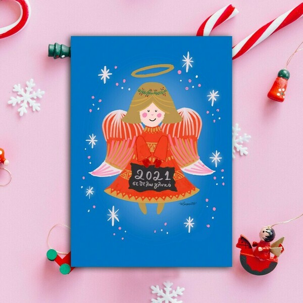 Χριστουγεννιάτικη κάρτα "Αγγελάκι - 2021 Σε θέλω γλυκό " | Postcard Ευχών | Xmas Greeting PostCard - κάρτα ευχών, χριστουγεννιάτικα δώρα, αγγελάκι, ευχετήριες κάρτες - 3