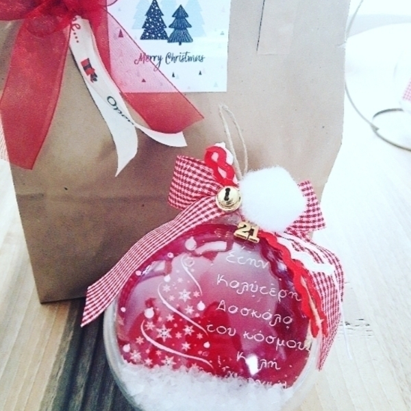Χριστουγεννιάτικη μπάλα-γούρι "Καλύτερη δασκάλα" 10cm - plexi glass, χριστουγεννιάτικα δώρα, γούρια, προσωποποιημένα, μπάλες - 4