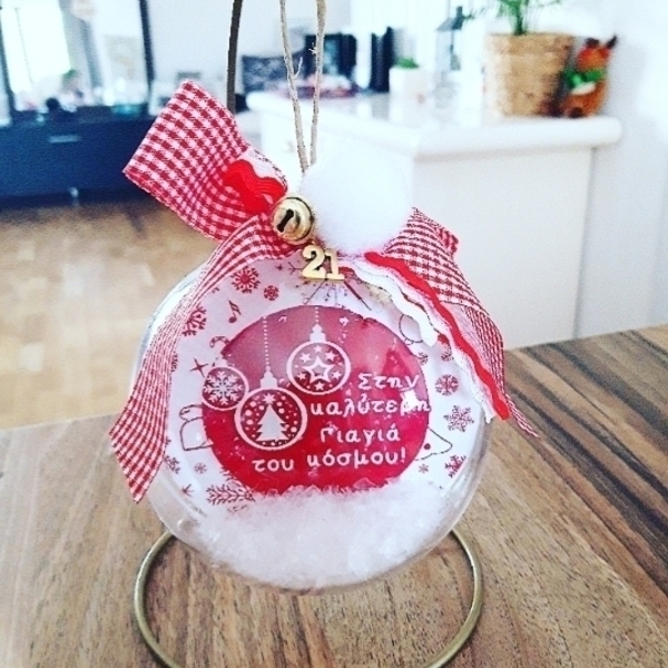 Χριστουγεννιάτικη μπάλα-γούρι "Καλύτερη γιαγιά" 10cm - γιαγιά, plexi glass, χριστουγεννιάτικα δώρα, γούρια, μπάλες - 2