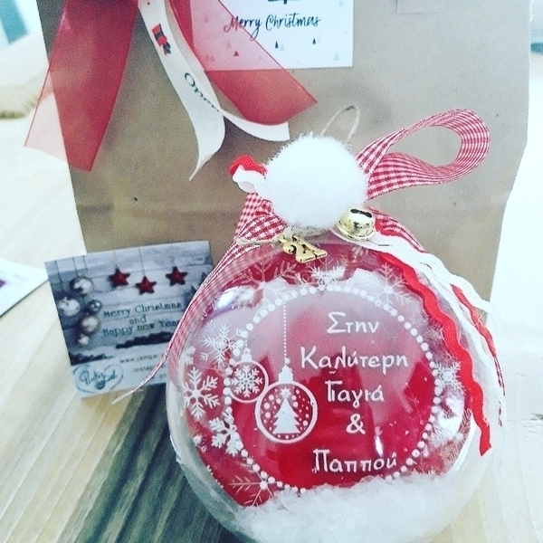 Χριστουγεννιάτικη μπάλα-γούρι "Γιαγια-Παππούς" 10cm - plexi glass, χριστουγεννιάτικα δώρα, γούρια, προσωποποιημένα, μπάλες - 2