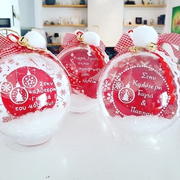 Χριστουγεννιάτικη μπάλα-γούρι "Γιαγιά-Παππούς" 10cm - plexi glass, χριστουγεννιάτικα δώρα, στολίδια, μπάλες - 2