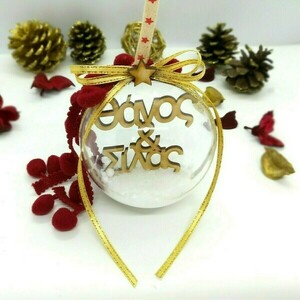 Χειροποίητη Χριστουγεννιάτικη μπάλα 8cm με ονόματα, Κόκκινο / Χρυσό - plexi glass, χριστουγεννιάτικα δώρα, στολίδια, προσωποποιημένα, μπάλες