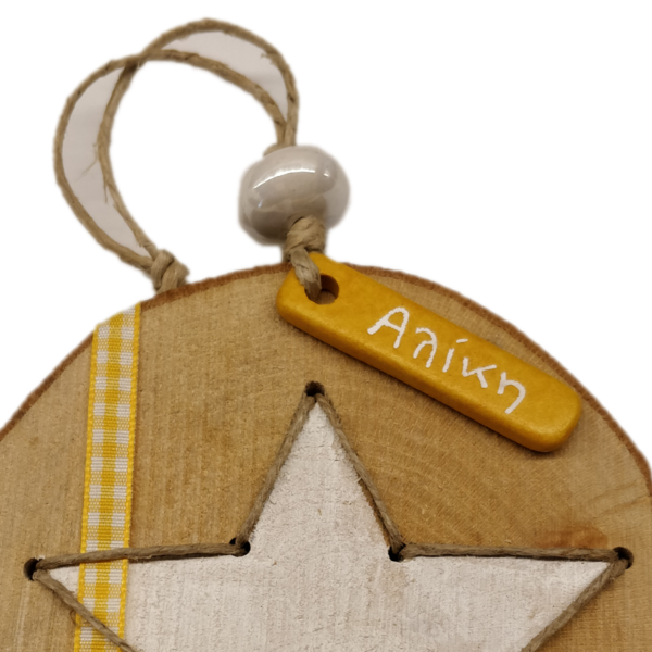 "Κέντημα σε ξύλο!" – Χειροποίητο στολίδι φέτα ξύλου με διάμετρο 13 εκ. Κεντημένο λευκό αστέρι, κίτρινο Κεραμικό με Όνομα - προσωποποίηση - ξύλο, αστέρι, όνομα - μονόγραμμα, διακοσμητικά, πρώτα Χριστούγεννα - 4