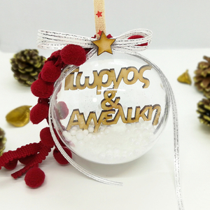 Χειροποίητη Χριστουγεννιάτικη μπάλα 8cm με ονόματα, Κόκκινο / Ασημί - plexi glass, χριστουγεννιάτικα δώρα, στολίδια, προσωποποιημένα, μπάλες