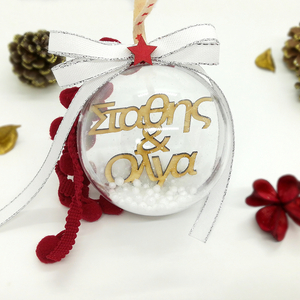 Χειροποίητη Χριστουγεννιάτικη μπάλα 8cm με ονόματα, Κόκκινο / Λευκό - plexi glass, χριστουγεννιάτικα δώρα, στολίδια, προσωποποιημένα, μπάλες