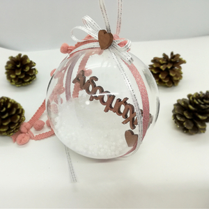 Χειροποίητη Χριστουγεννιάτικη μπάλα 10cm με όνομα, Dusty Pink - plexi glass, χριστουγεννιάτικα δώρα, στολίδια, προσωποποιημένα, μπάλες - 2