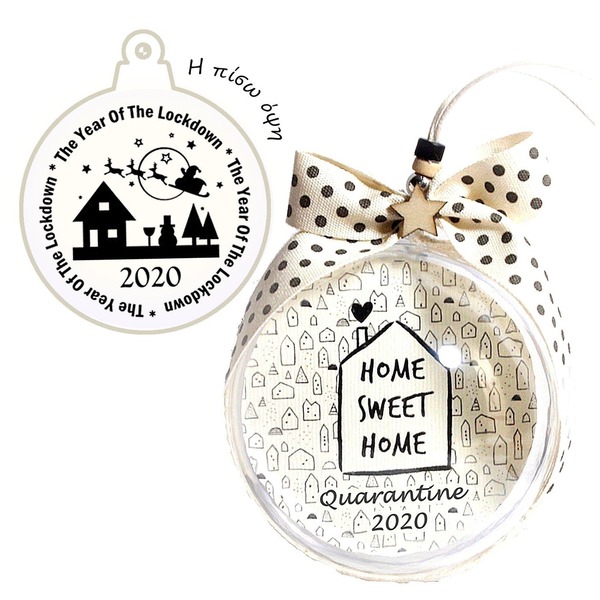 ΜΠΑΛΑ "HOME SWEET HOME -QUARANTINE 2020" - σπίτι, χριστουγεννιάτικα δώρα, στολίδια - 2