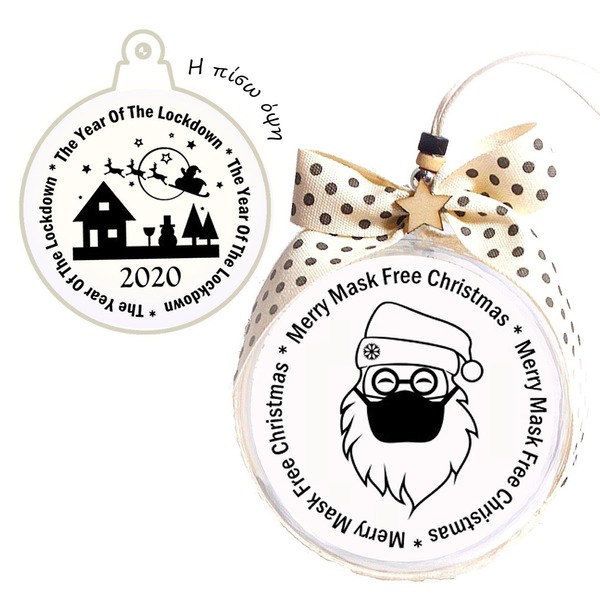 MERRY MASK FREE CHRISTMAS - σπίτι, χριστουγεννιάτικα δώρα, στολίδια - 4