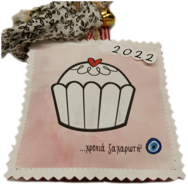"Χρονιά ζαχαρωτή!" - Πρωτότυπο χειροποίητο γούρι 2022 - ύφασμα, γούρι, χριστουγεννιάτικα δώρα, πρωτότυπα δώρα, γούρια