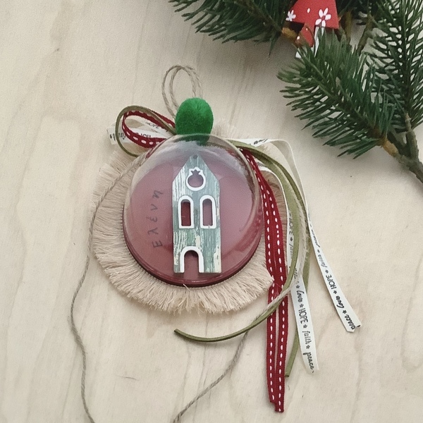 Προσωποποιημένη χριστουγεννιάτικη μπάλα με σπιτάκι - σπίτι, όνομα - μονόγραμμα, στολίδια, προσωποποιημένα - 2