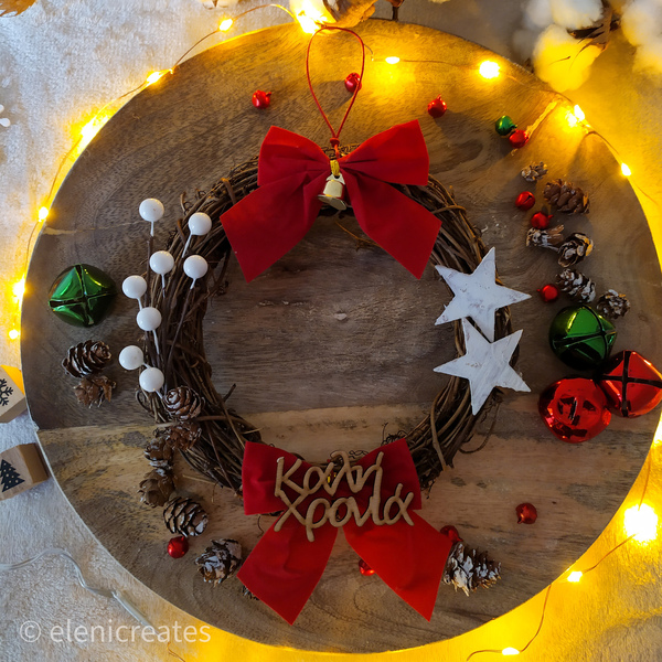Χριστουγεννιάτικο στεφάνι "Καλή Χρονιά" - ξύλο, γούρι, στεφάνια, αστέρι, διακοσμητικά - 3