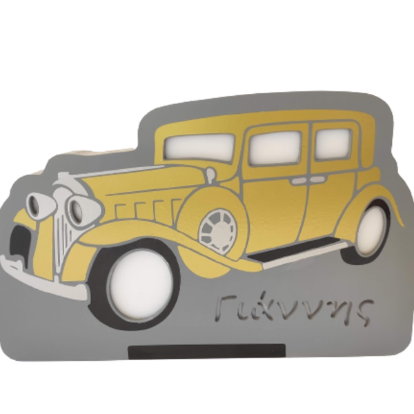 Ξύλινο παιδικό φωτιστικό αμαξάκι vintage - vintage, αγόρι, αυτοκίνητα, παιδικά φωτιστικά, προσωποποιημένα