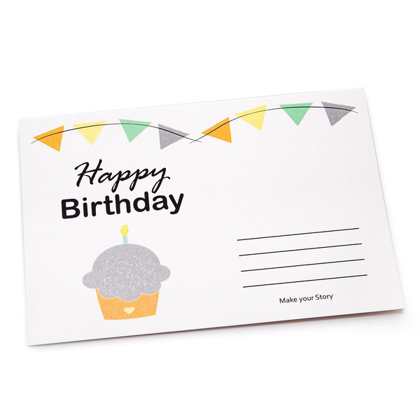 Ευχετήρια κάρτα "Happy Birthday" 15X10,5 cm - γενέθλια, κάρτα ευχών
