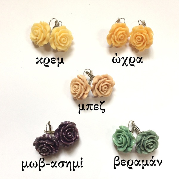 Σκουλαρίκια "Τριαντάφυλλα" από ρητίνη βαμμένη σε πολλά χρώματα - τριαντάφυλλο, λουλούδι, κρεμαστά, φθηνά - 3
