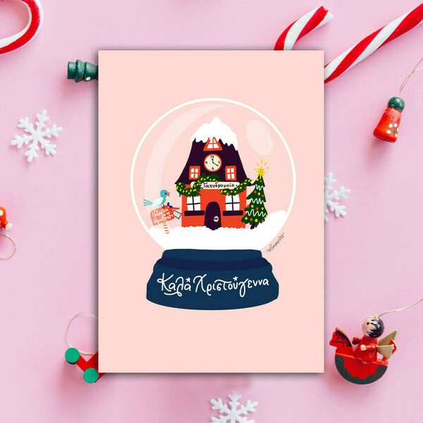 Χριστουγεννιάτικη κάρτα "Καλά Χριστούγεννα - Χιονόμπαλα" | Postcard Ευχών | Xmas Greeting PostCard - χριστουγεννιάτικα δώρα, ευχετήριες κάρτες, δέντρο - 3