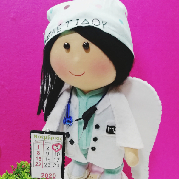 Πρωτότυπο δώρο για γιατρό,μαία,γυναικολόγο,χειροποίητη κούκλα 27 εκ. με όνομα personalised - personalised, δώρο για γιατρό, προσωποποιημένα - 4