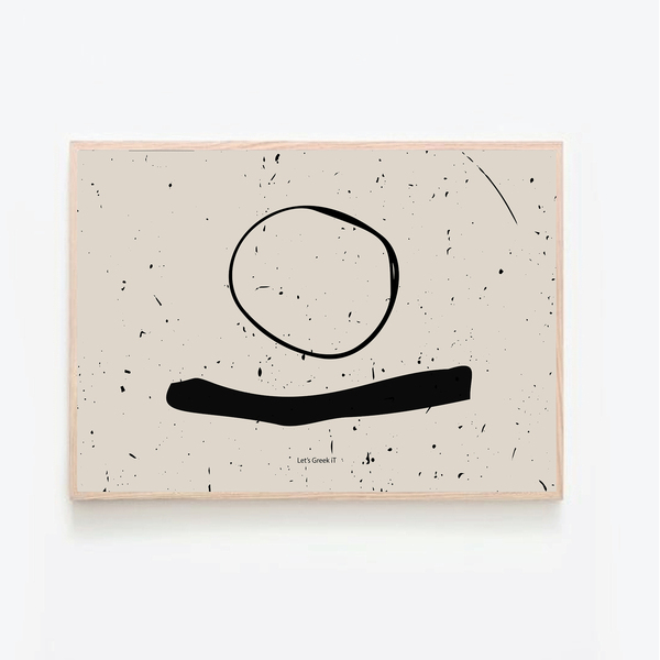 21x30cm abstract αφίσα black χωρίς κάδρο - αφίσες, minimal - 2