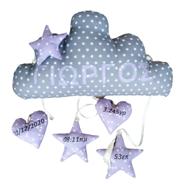 Κρεμαστό σύννεφο σετ δώρου βάπτισης γέννησης Grey stars / purple details - κορίτσι, αγόρι, θήκες βιβλιαρίου, προσωποποιημένα, μόμπιλε