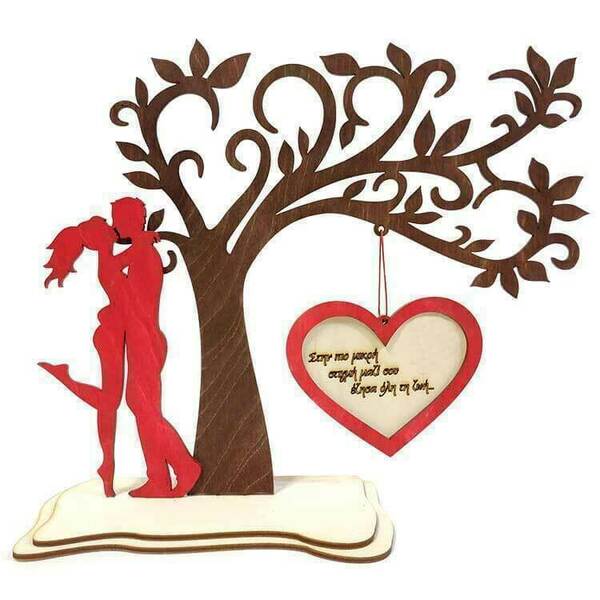 Δώρο Αγίου Βαλεντίνου Δέντρο Με Κρεμαστή Καρδιά - ξύλο, αγάπη, δώρα αγίου βαλεντίνου, σετ δώρου