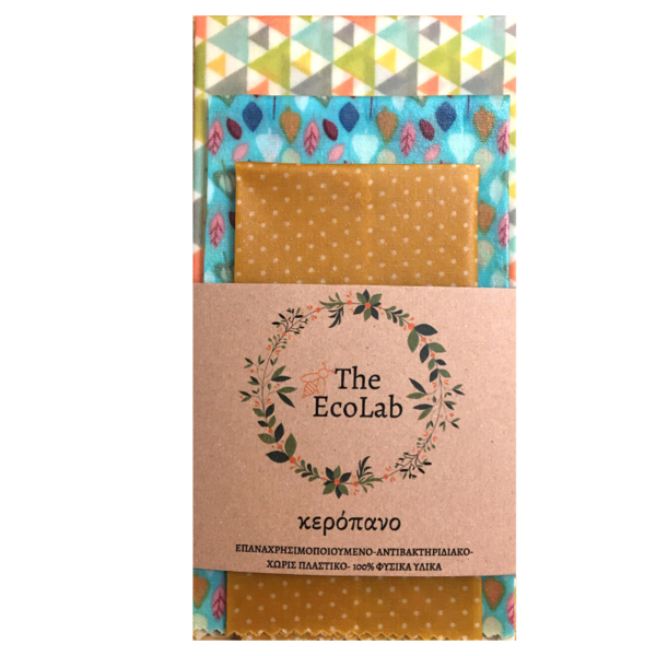 Κερομάντηλο, Beeswax Wrap Naturale Σετ 3 τμχ - οργάνωση & αποθήκευση, ύφασμα, δώρο
