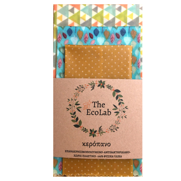 Κερομάντηλο, Beeswax Wrap Naturale Σετ 3 τμχ - ύφασμα, δώρο, οργάνωση & αποθήκευση, 100% φυσικό