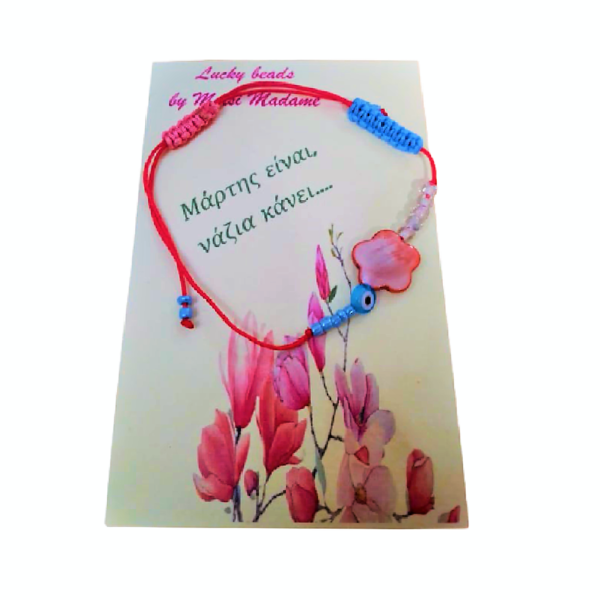 Βραχιόλι μάρτης γυναικείο με φίλντισι λουλούδι, γαλάζιο ματάκι, αυξομειούμενο. - ημιπολύτιμες πέτρες, μάτι, μαρτάκια, χεριού, αυξομειούμενα - 4