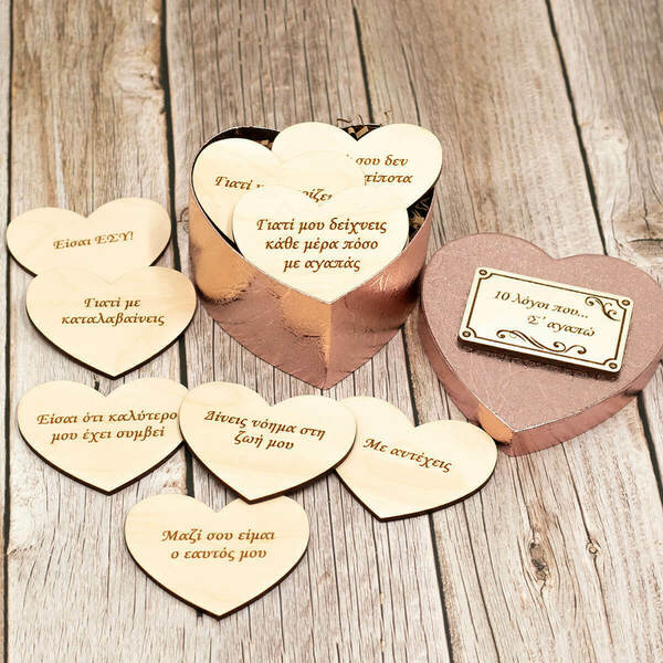 Heart Box Κουτί καρδιά με 10 ξύλινες καρδιές με αφιερώσεις, 12 Χ 12,5 εκ ροζ χρυσό - αγάπη, σετ, διακοσμητικά, δώρα αγίου βαλεντίνου, αγ. βαλεντίνου, σετ δώρου - 2