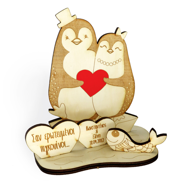 Προσωποποιημένο δώρο "ερωτευμένοι πιγκουίνοι" ξύλινο επιτραπέζιο διακοσμητικό δώρο για επέτειο, για την γιορτή του Αγίου Βαλεντίνου, διαστάσεις: 10x7,5x11cm - ξύλο, δώρα επετείου, διακοσμητικά, αγ. βαλεντίνου, προσωποποιημένα