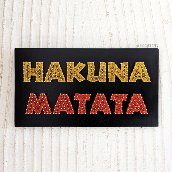 Ξύλινο κάδρο με καρφιά & κλωστές "Hakuna Matata" (42x23cm) - πίνακες & κάδρα, λιοντάρι, για παιδιά, παιδικά κάδρα - 5
