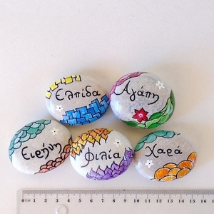 Ζωγραφισμένα βότσαλα, (5 τεμ.) Αγάπη, Φιλία, Ελπίδα, Ειρήνη, Χαρά. - ζωγραφισμένα στο χέρι, πέτρα, διακοσμητικές πέτρες - 3